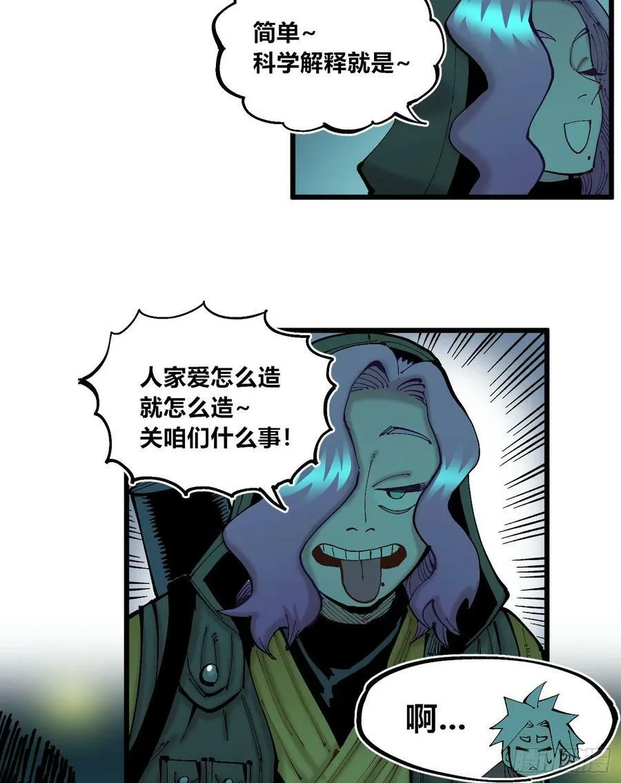 十八吉利数 第9页