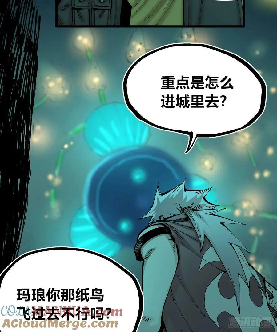 十八吉利数 第10页