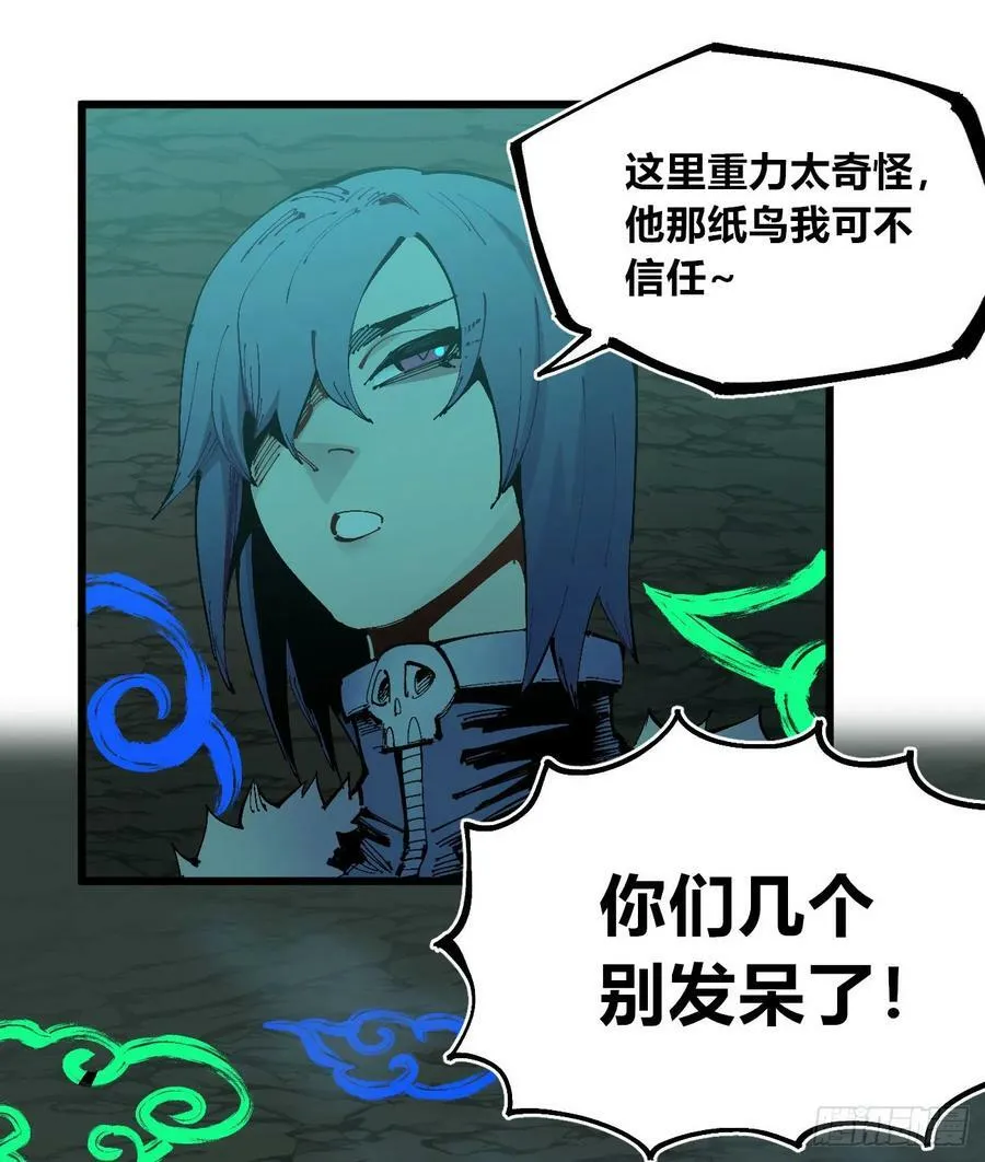 十八吉利数 第12页