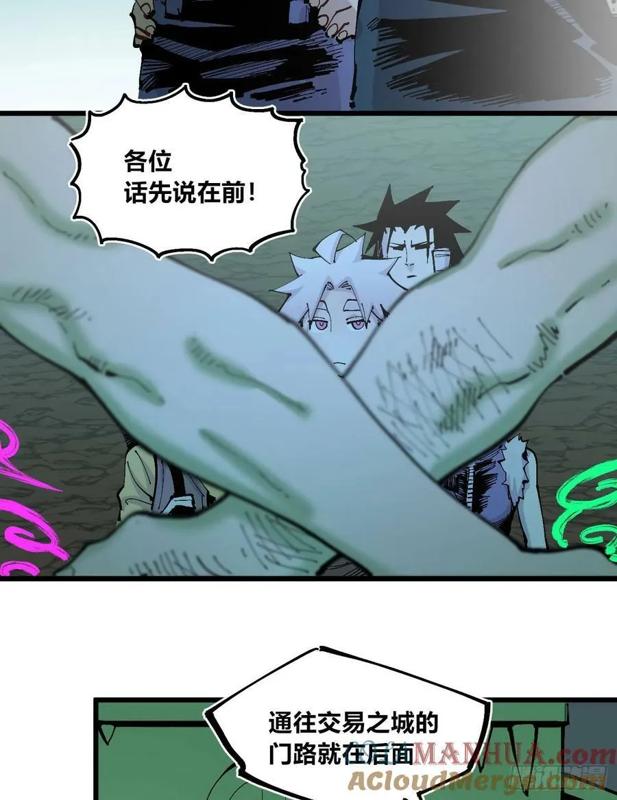 十八吉利数 第16页