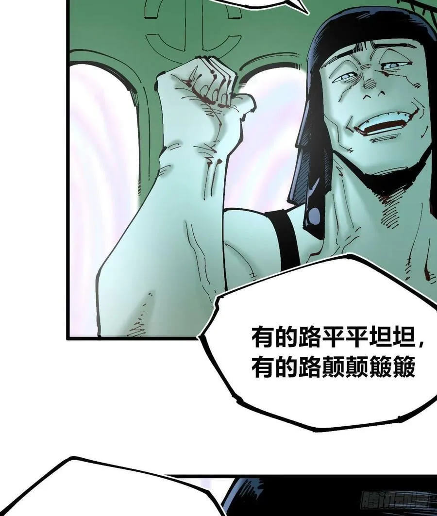 十八吉利数 第17页