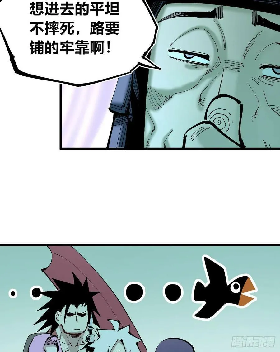 十八吉利数 第18页