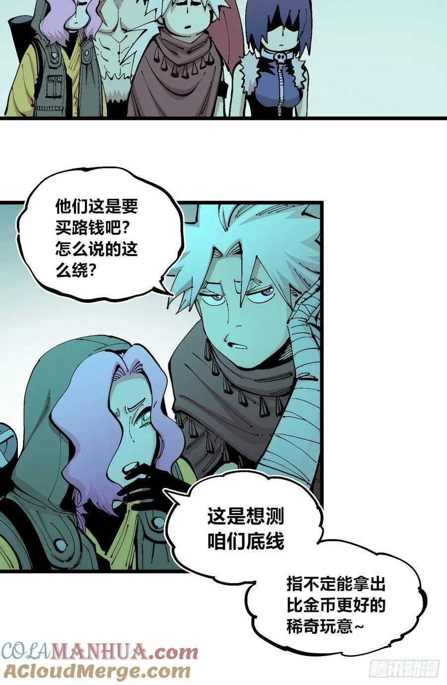 十八吉利数 第19页