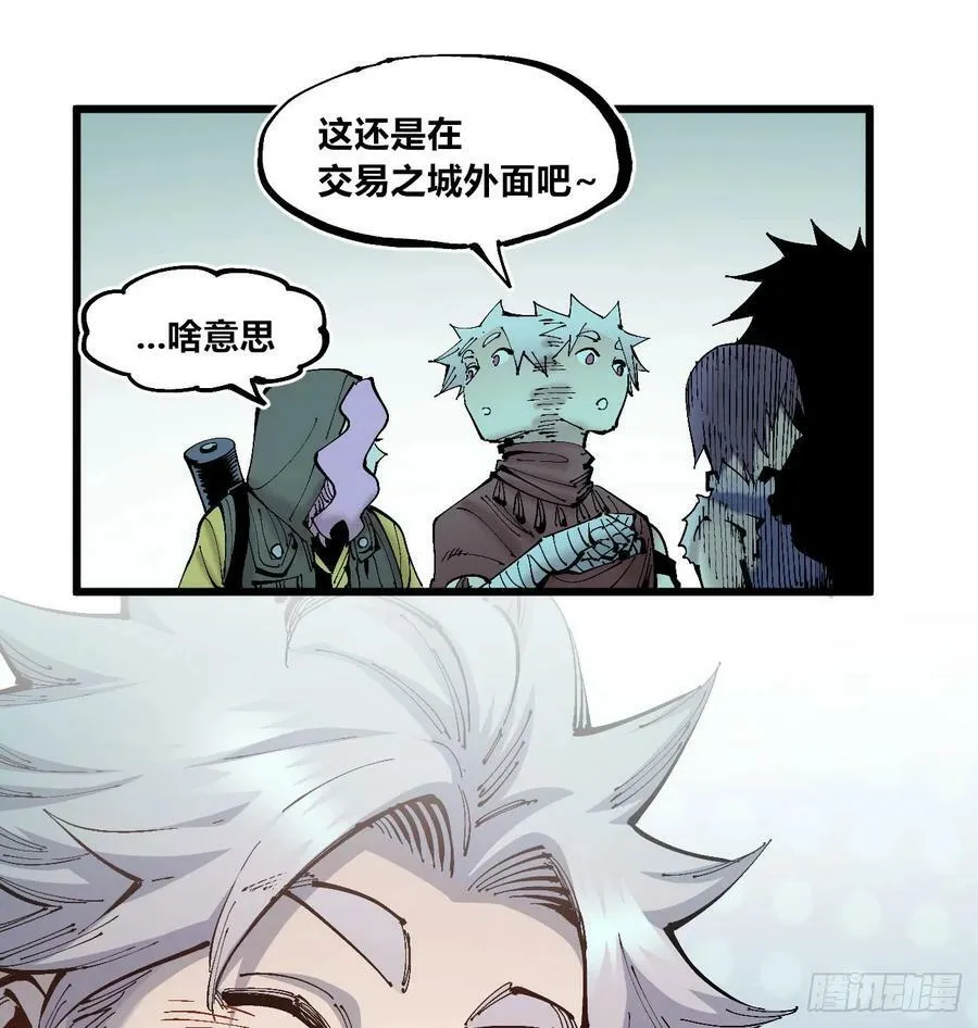十八吉利数 第20页