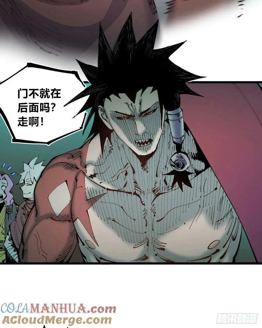 十八吉利数 第22页