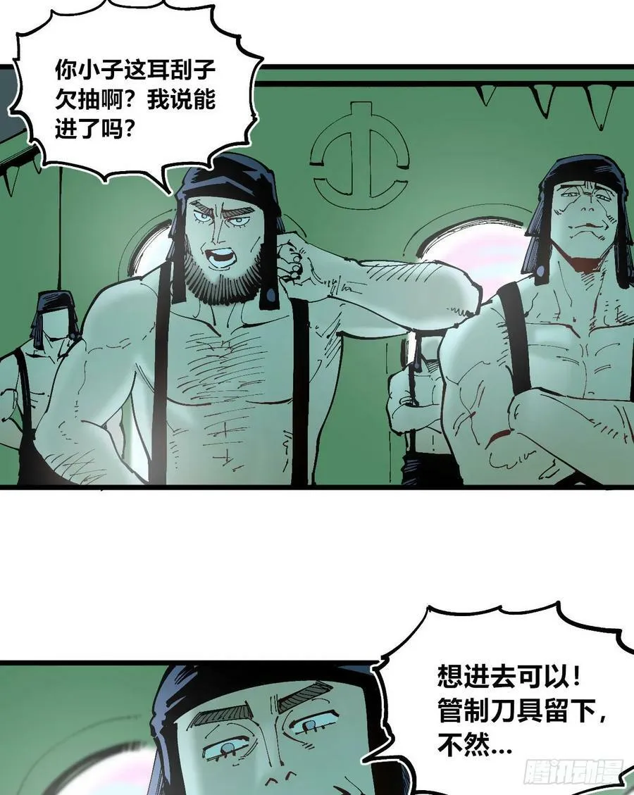 十八吉利数 第23页