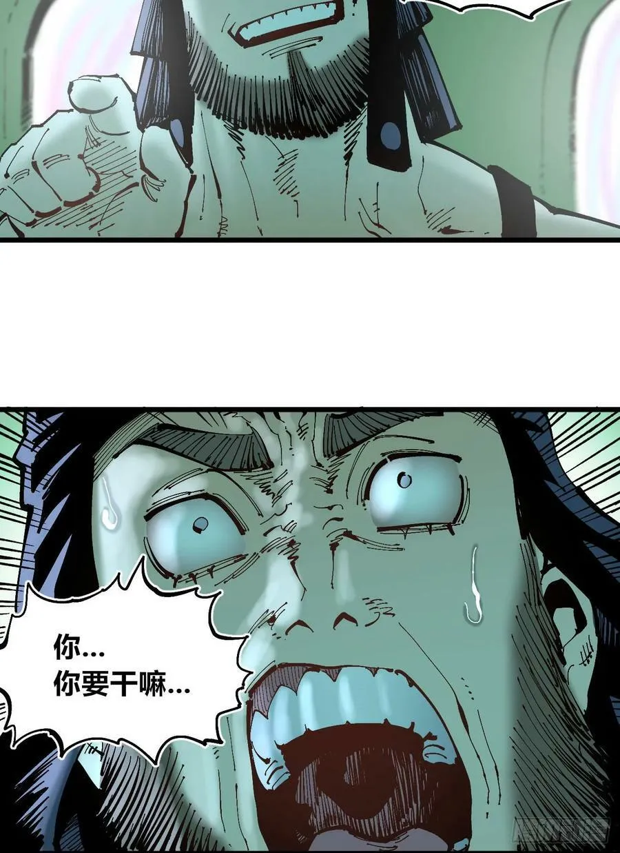 十八吉利数 第24页