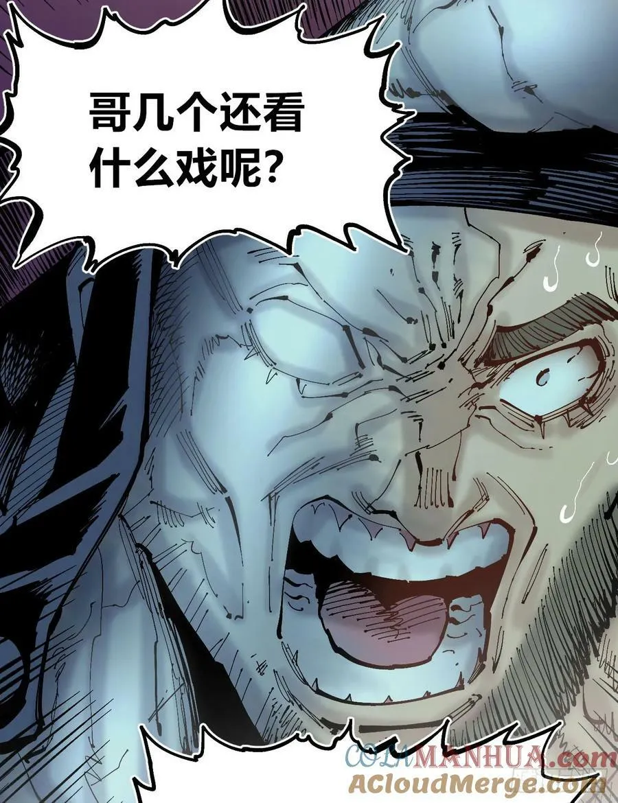 十八吉利数 第28页
