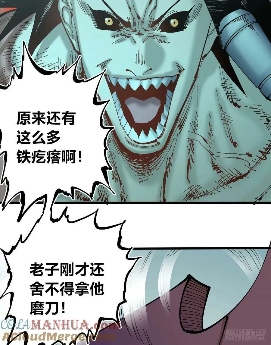 十八吉利数 第31页