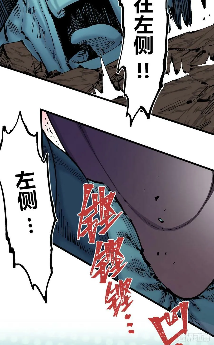 十八吉利数 第35页