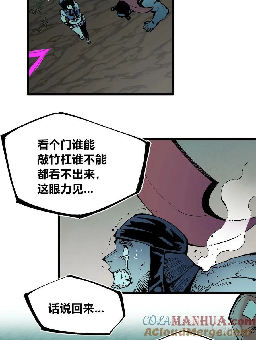 十八吉利数 第37页