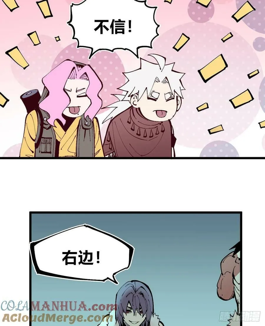 十八吉利数 第40页