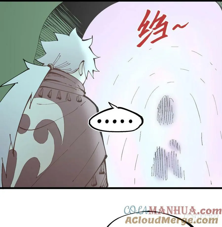 十八吉利数 第43页