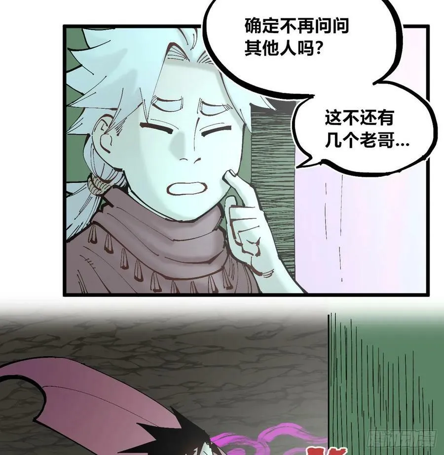 十八吉利数 第44页