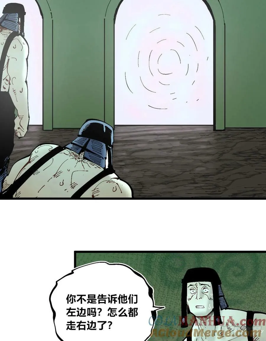 十八吉利数 第46页