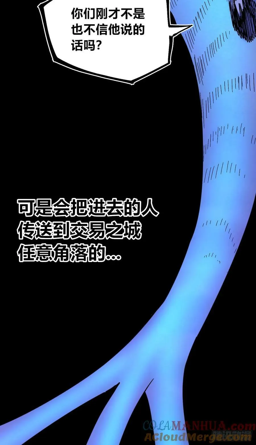 十八吉利数 第52页