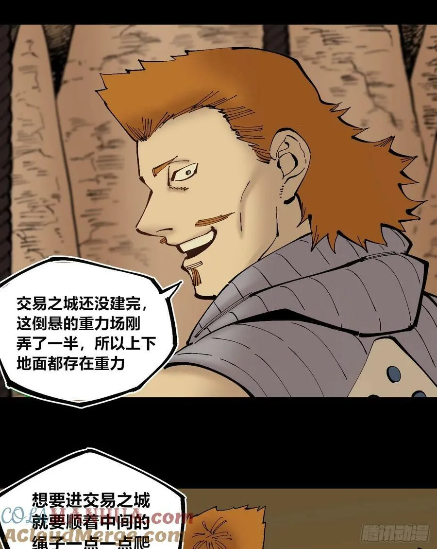 十八吉利数 第67页
