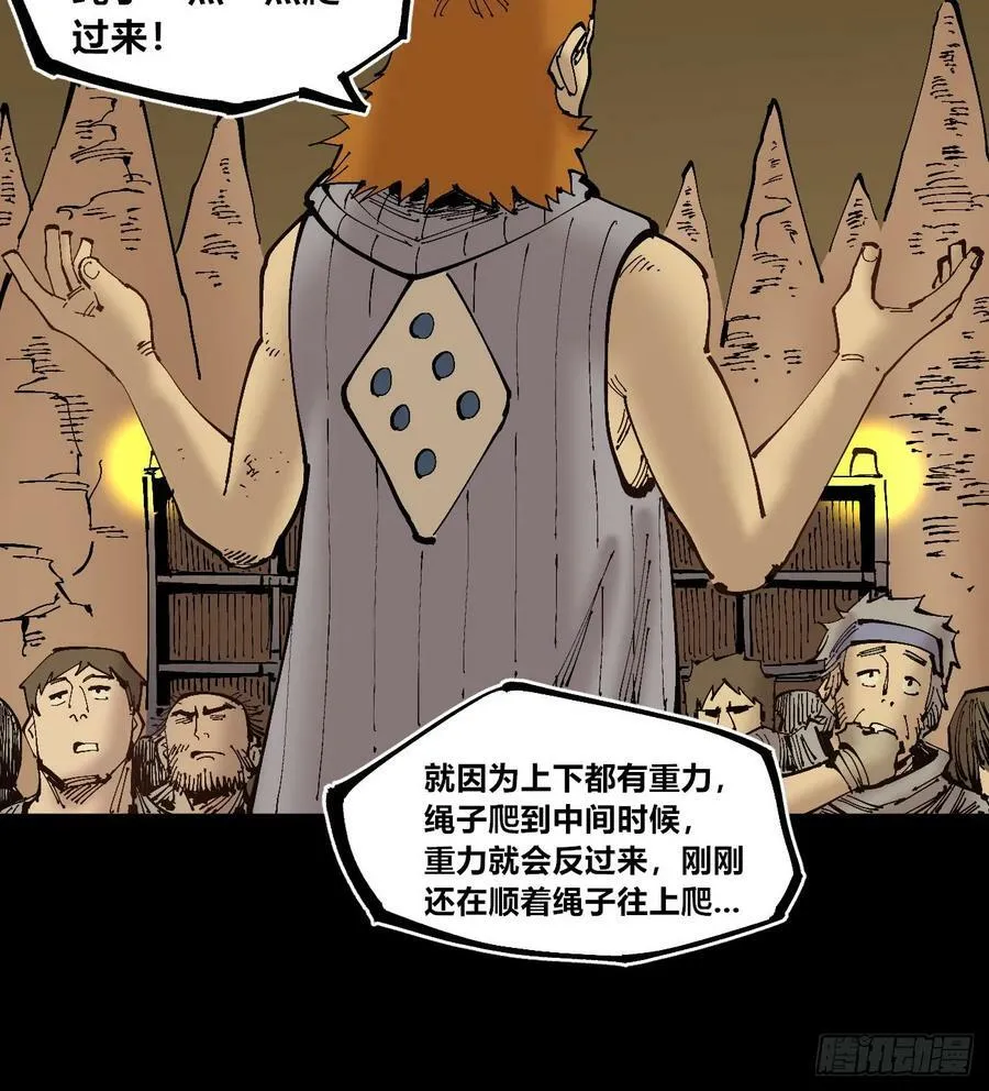 十八吉利数 第68页