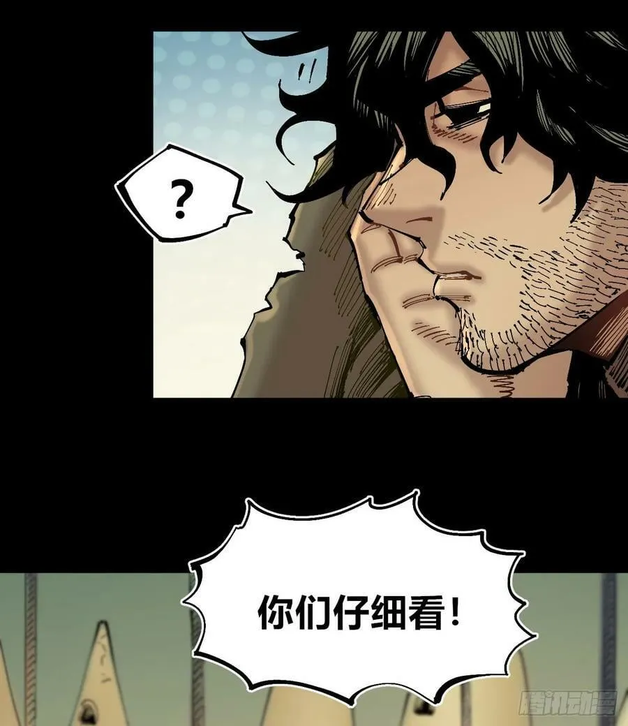 十八吉利数 第92页