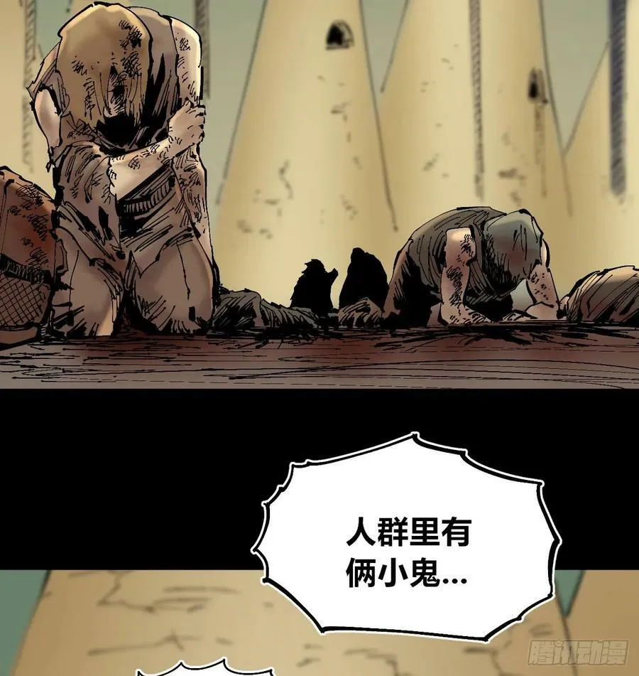 十八吉利数 第93页