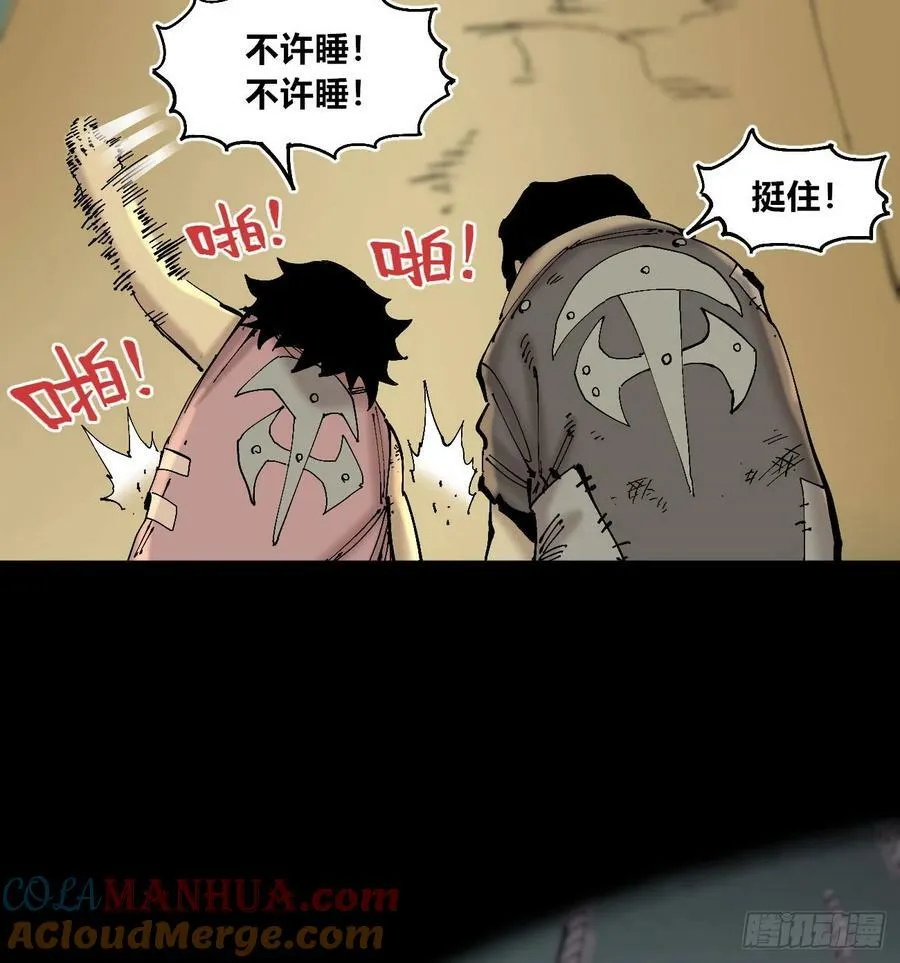 十八吉利数 第94页