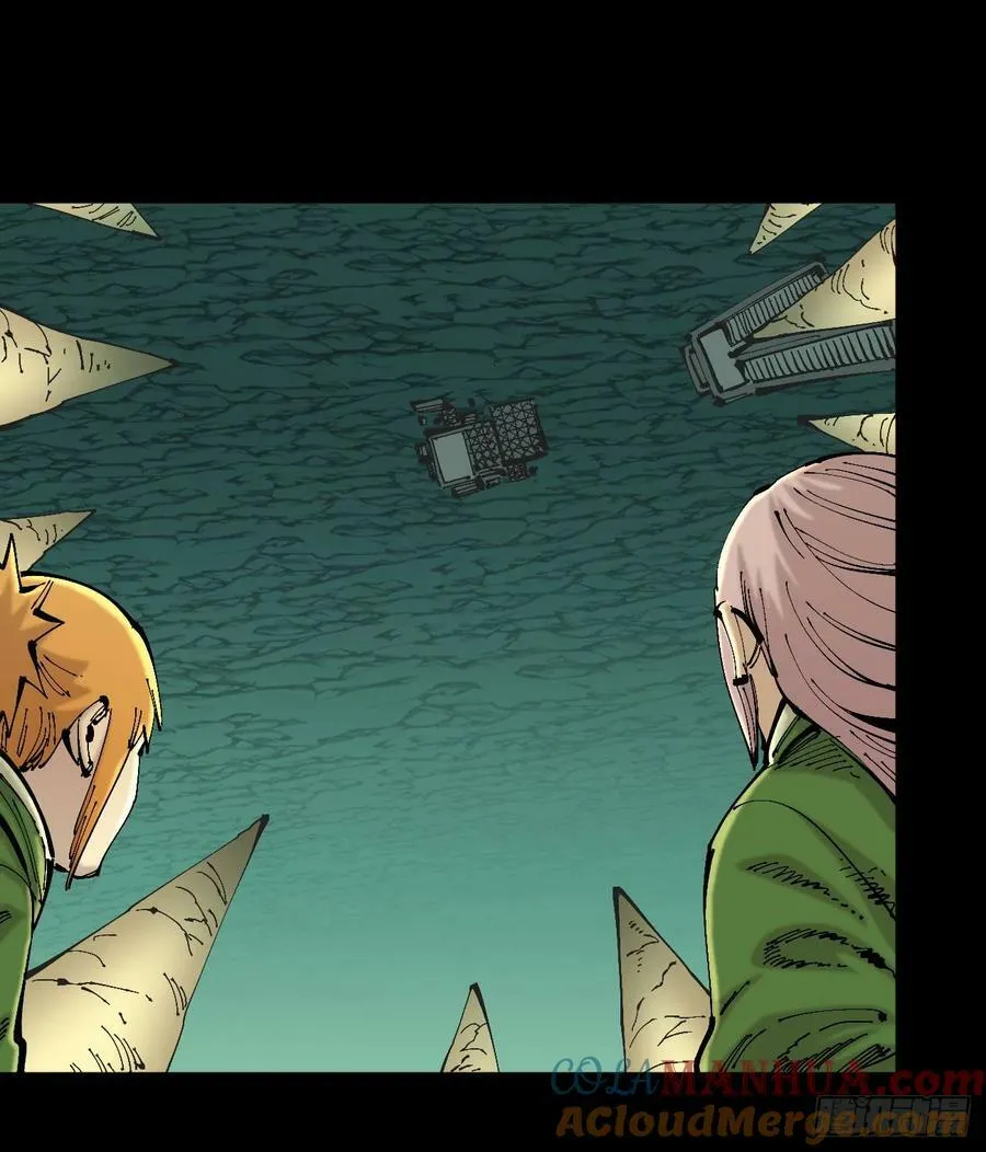 同为底层人 第4页