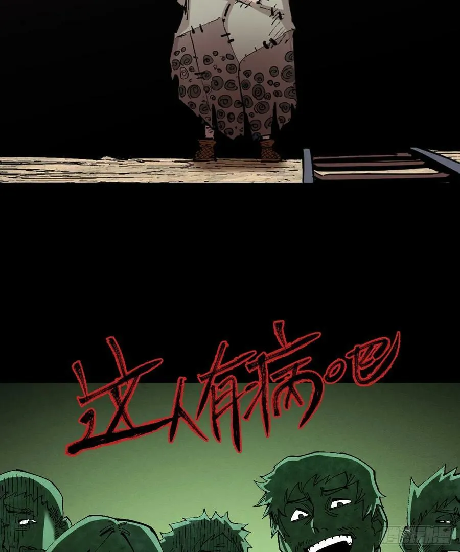 等待未来 第5页