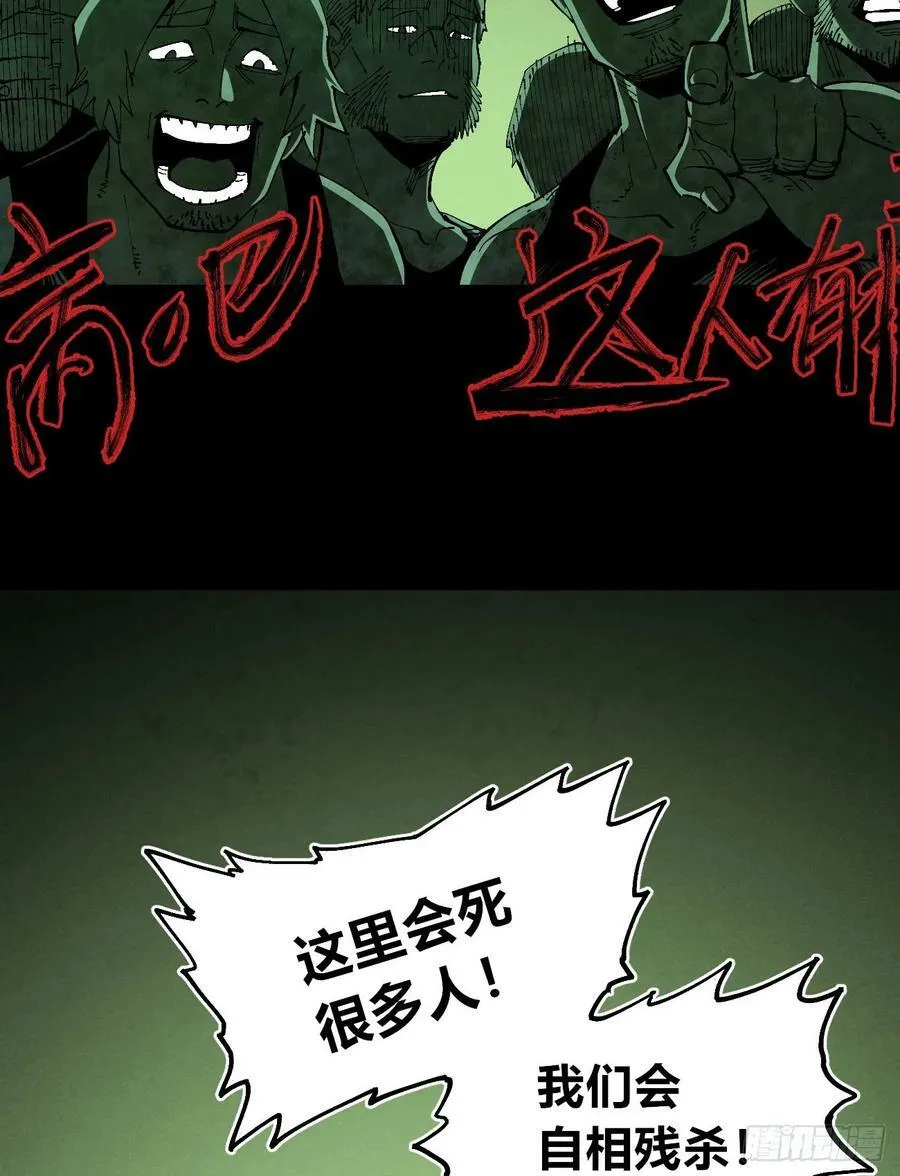 等待未来 第6页