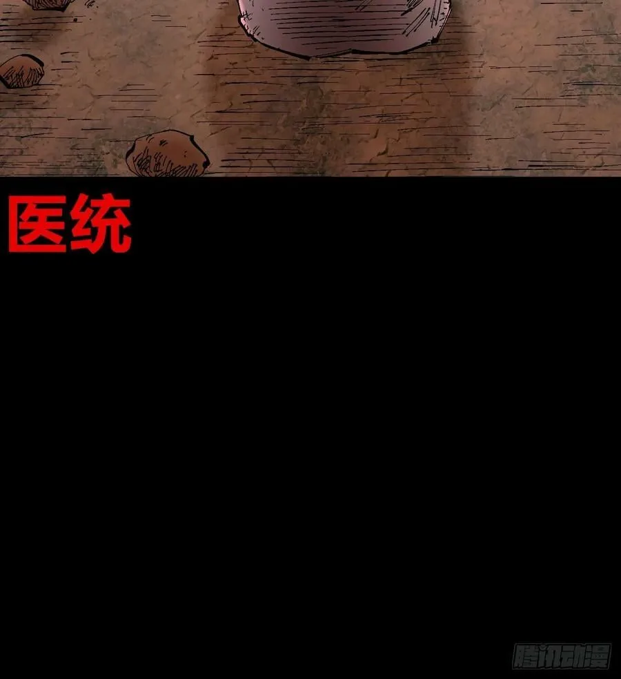 等待未来 第9页