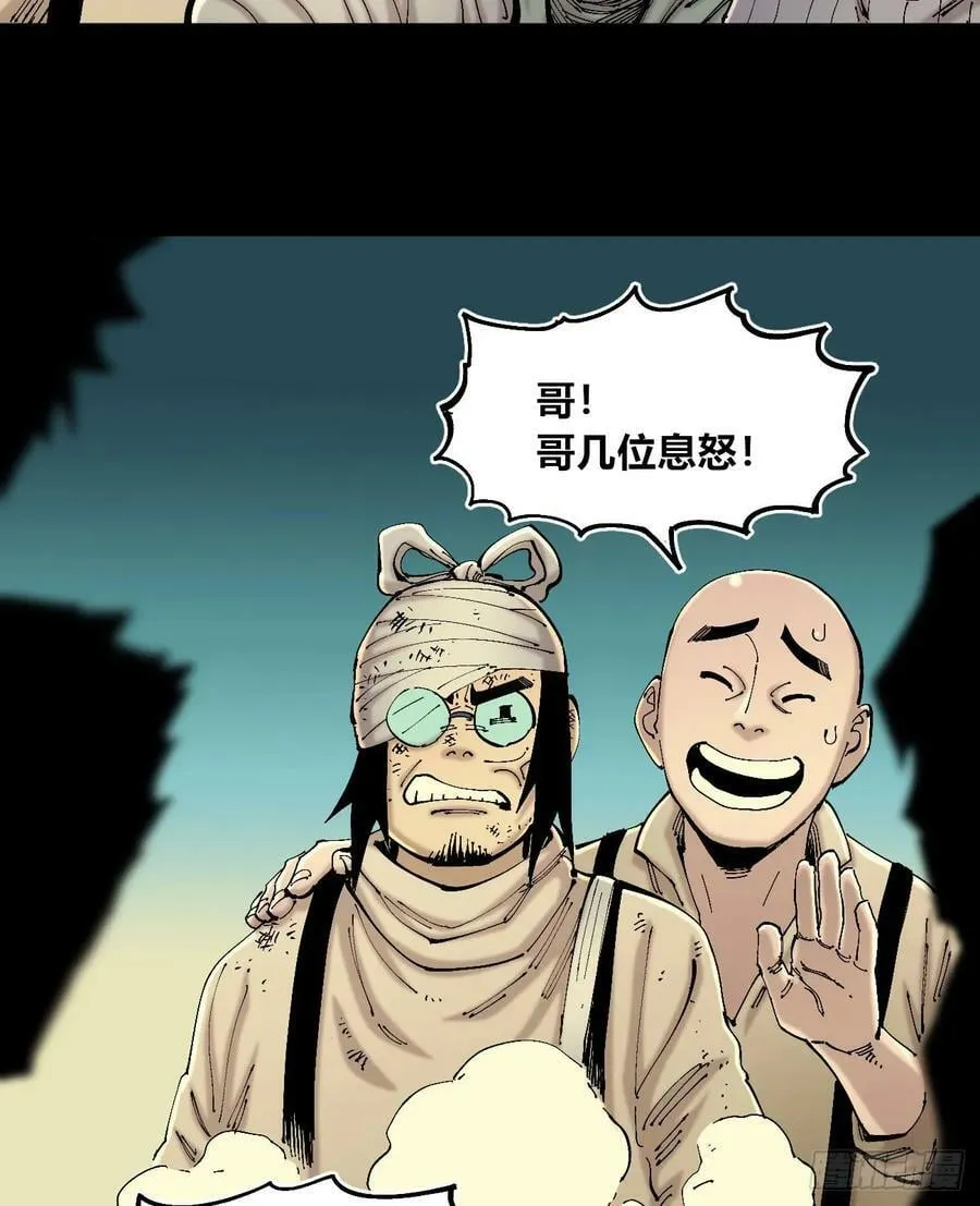 等待未来 第20页