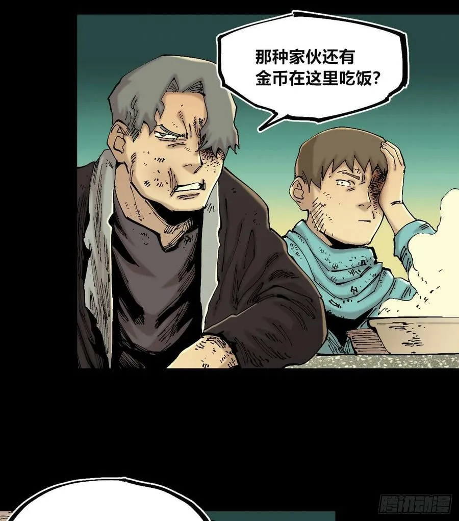 等待未来 第24页
