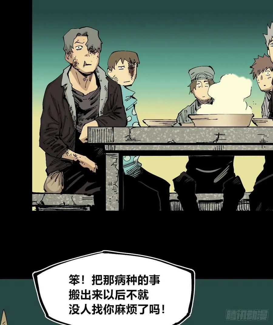 等待未来 第26页