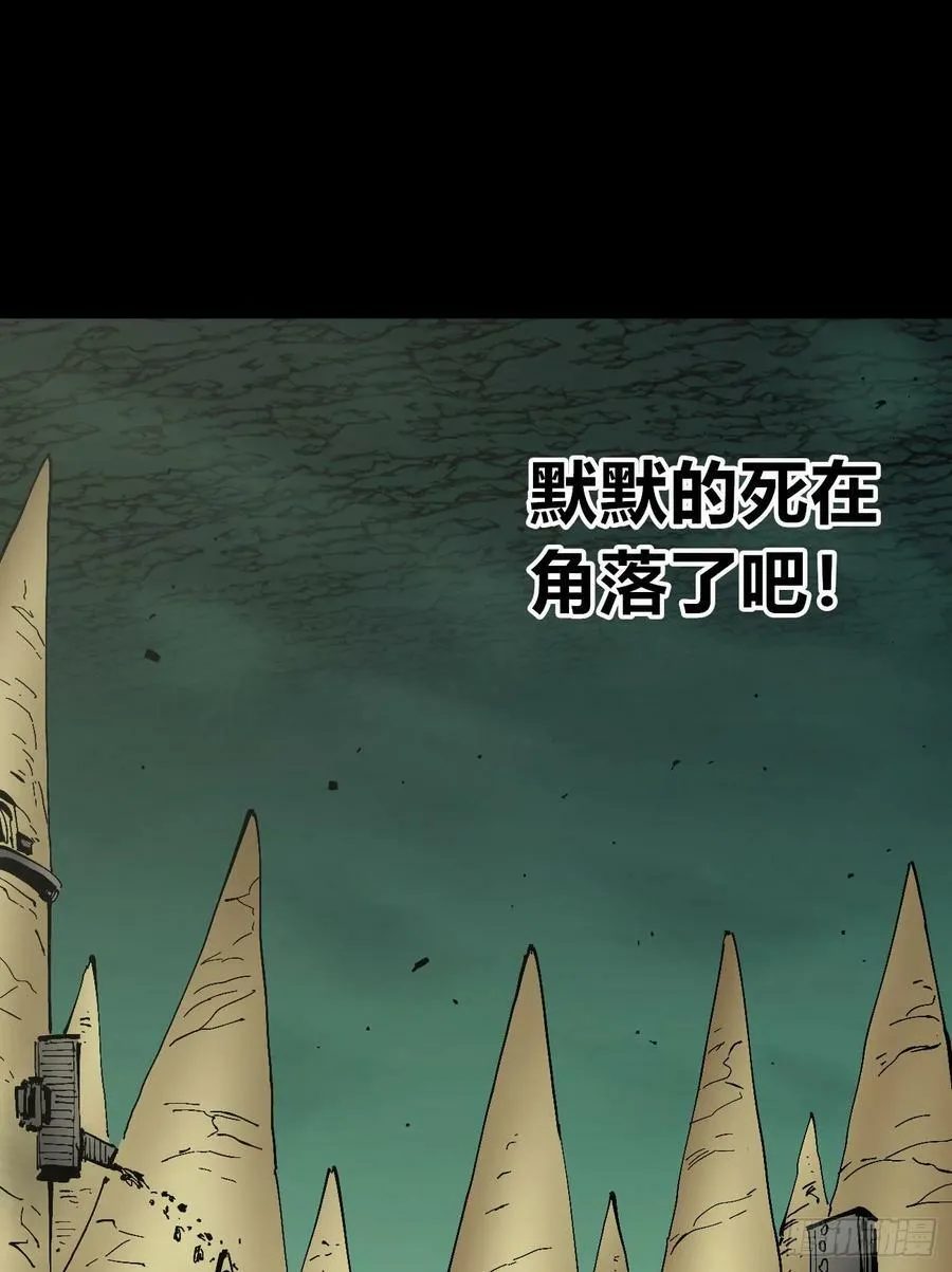等待未来 第29页