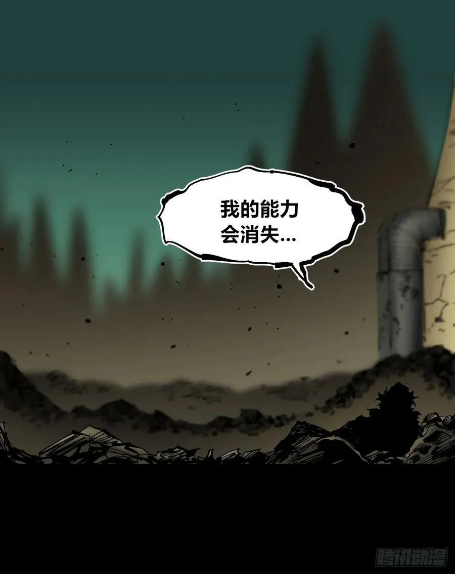 等待未来 第35页