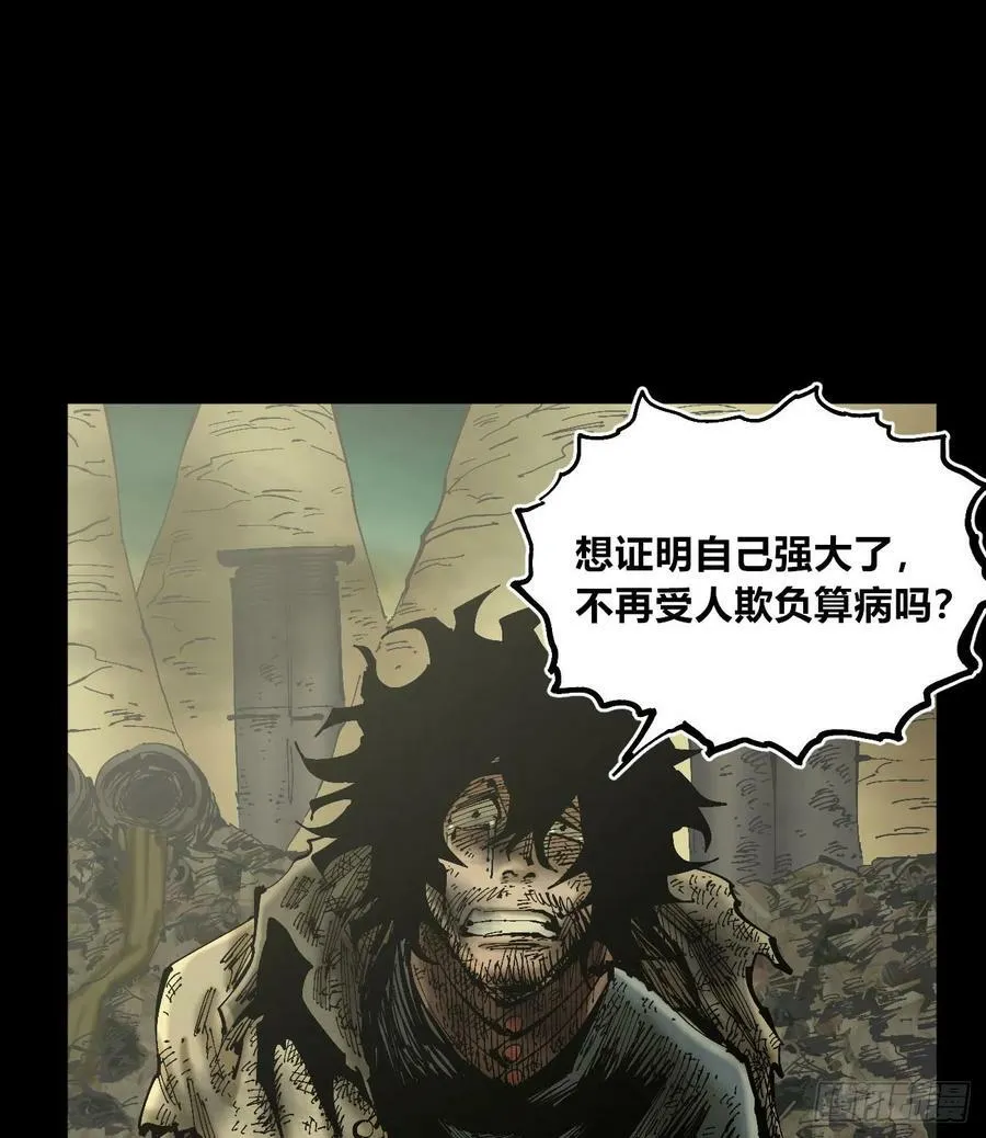 等待未来 第44页