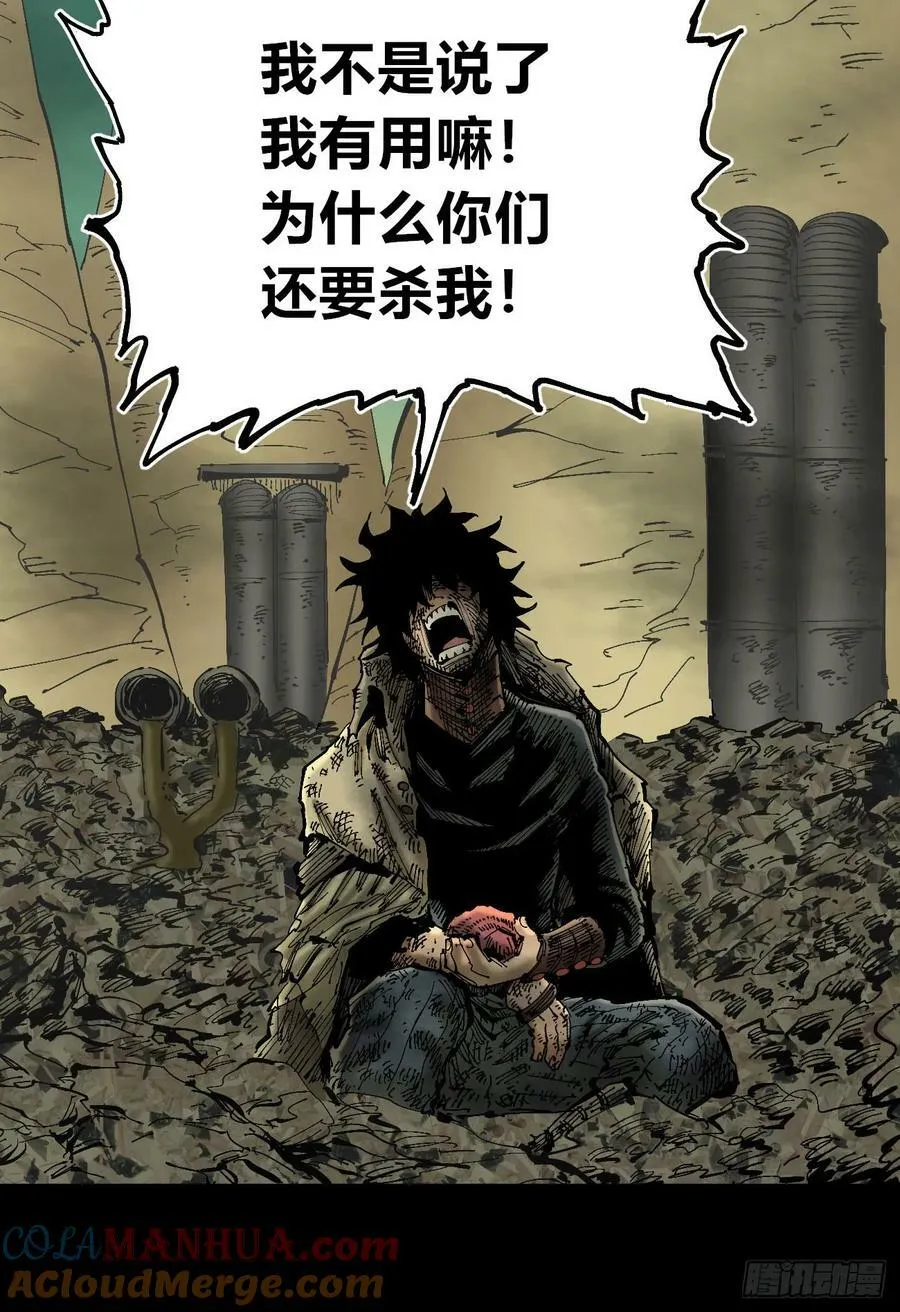 等待未来 第46页