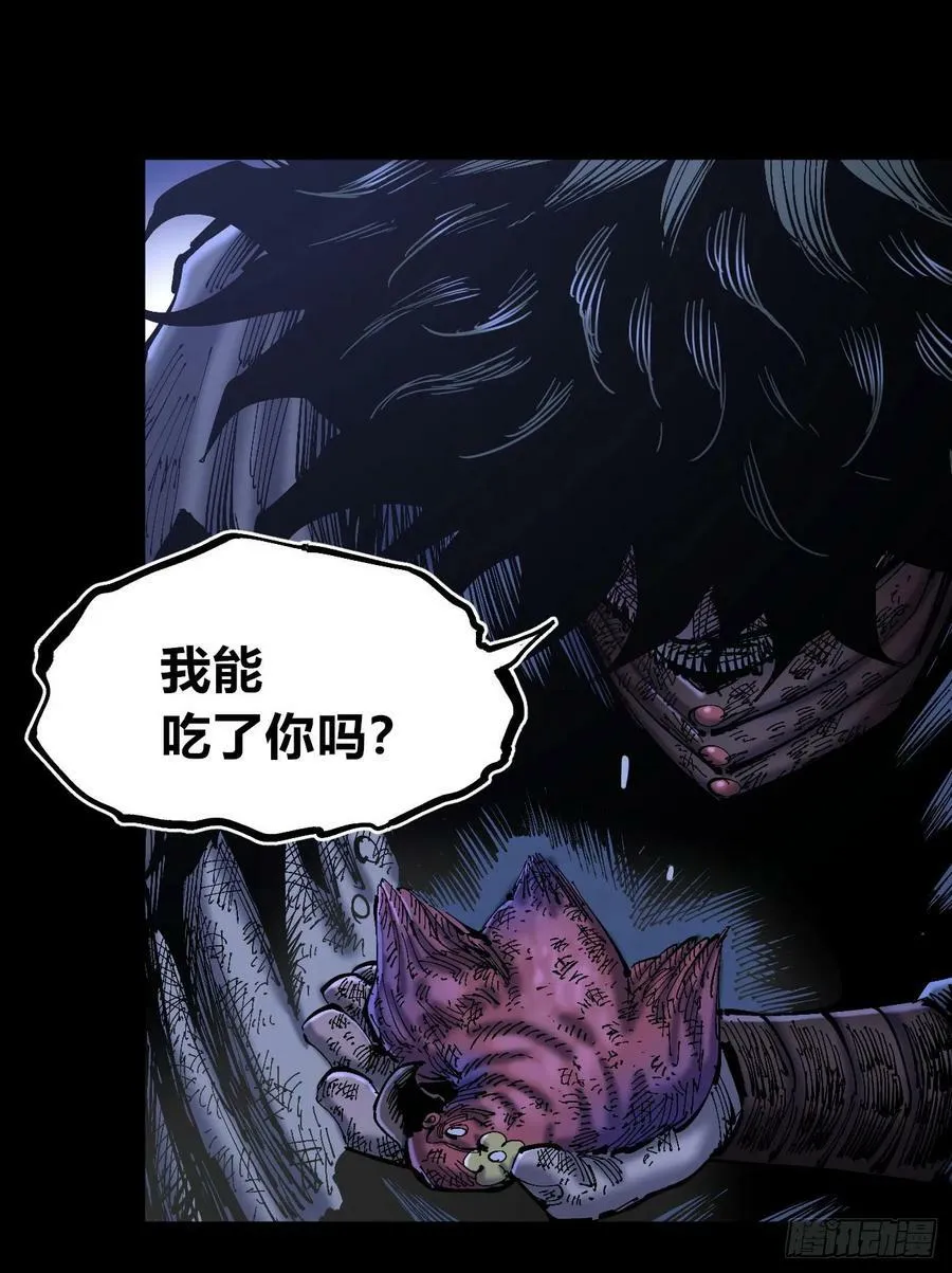 等待未来 第48页