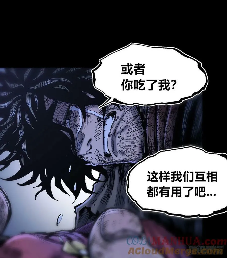 等待未来 第49页