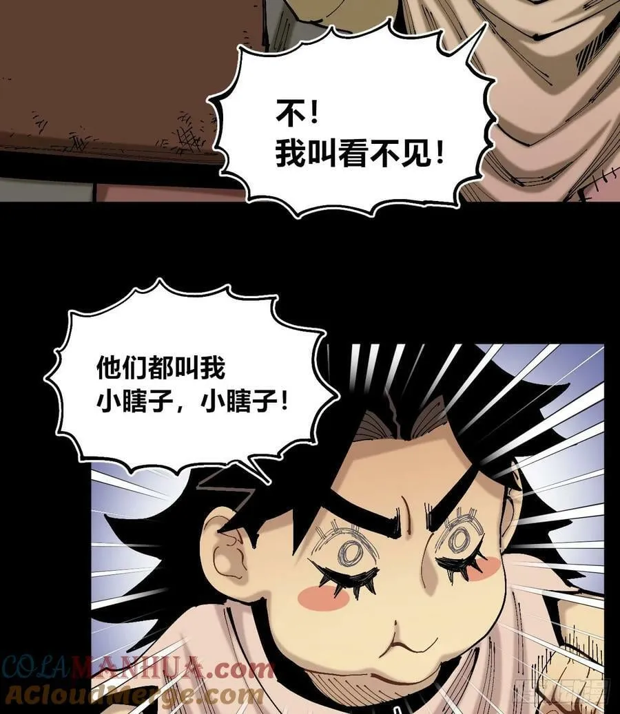 等待未来 第55页