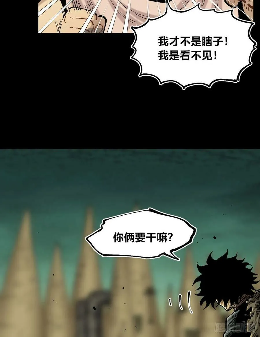 等待未来 第56页