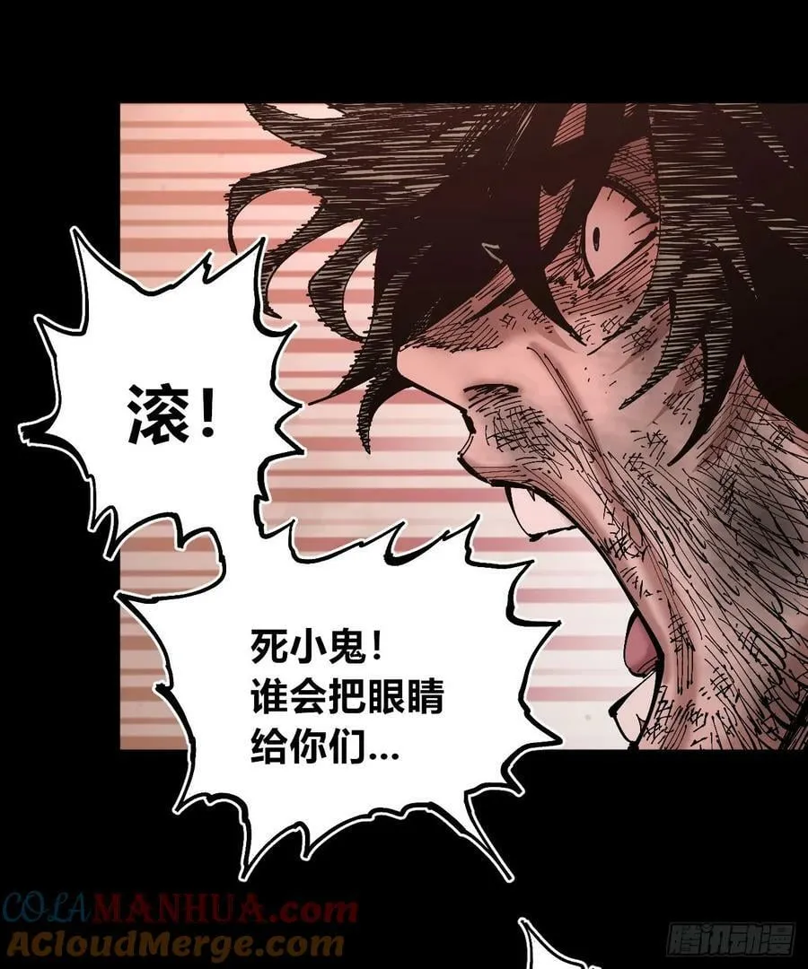 等待未来 第58页