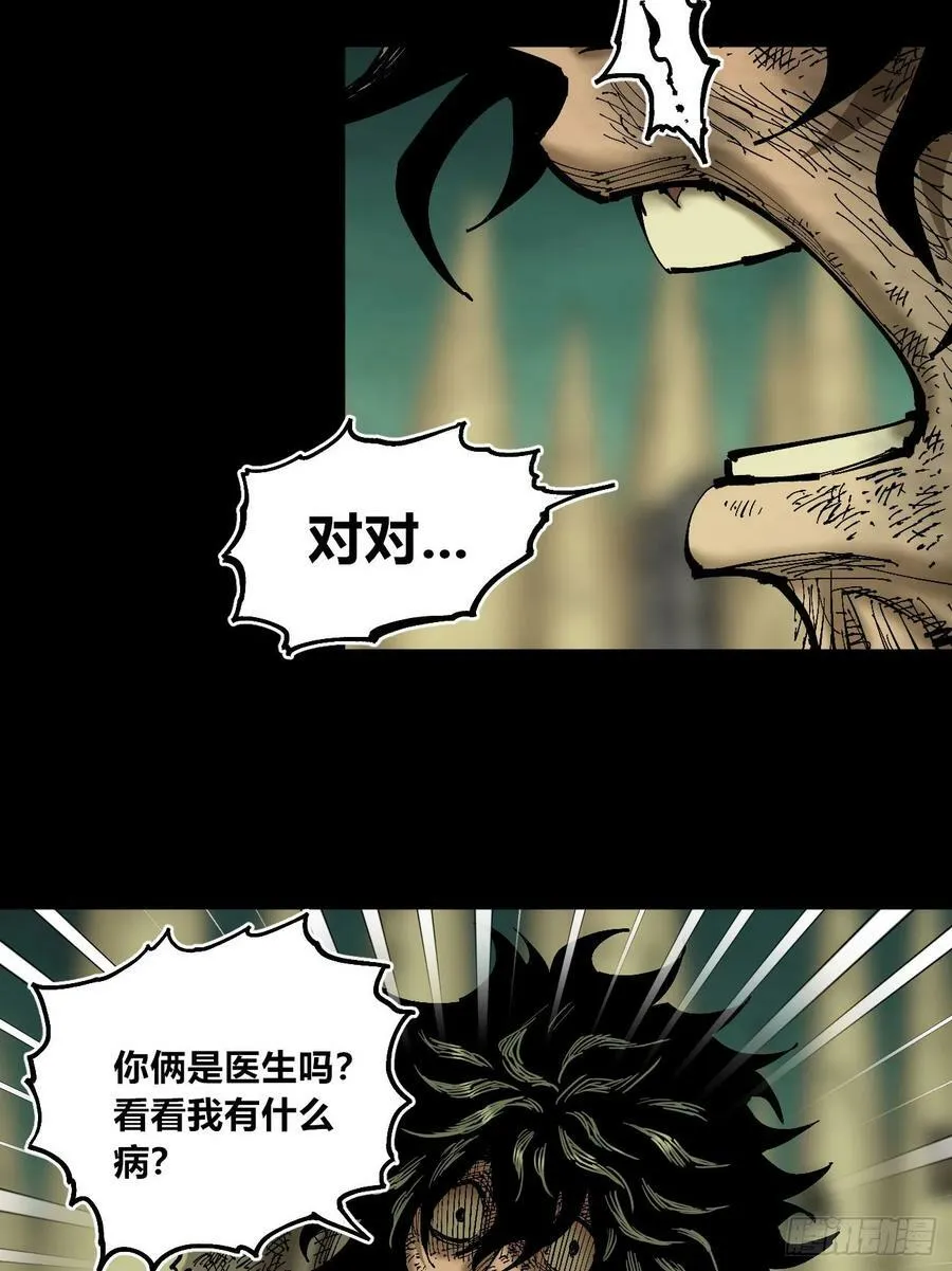 等待未来 第59页