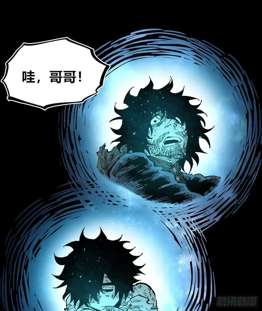等待未来 第68页