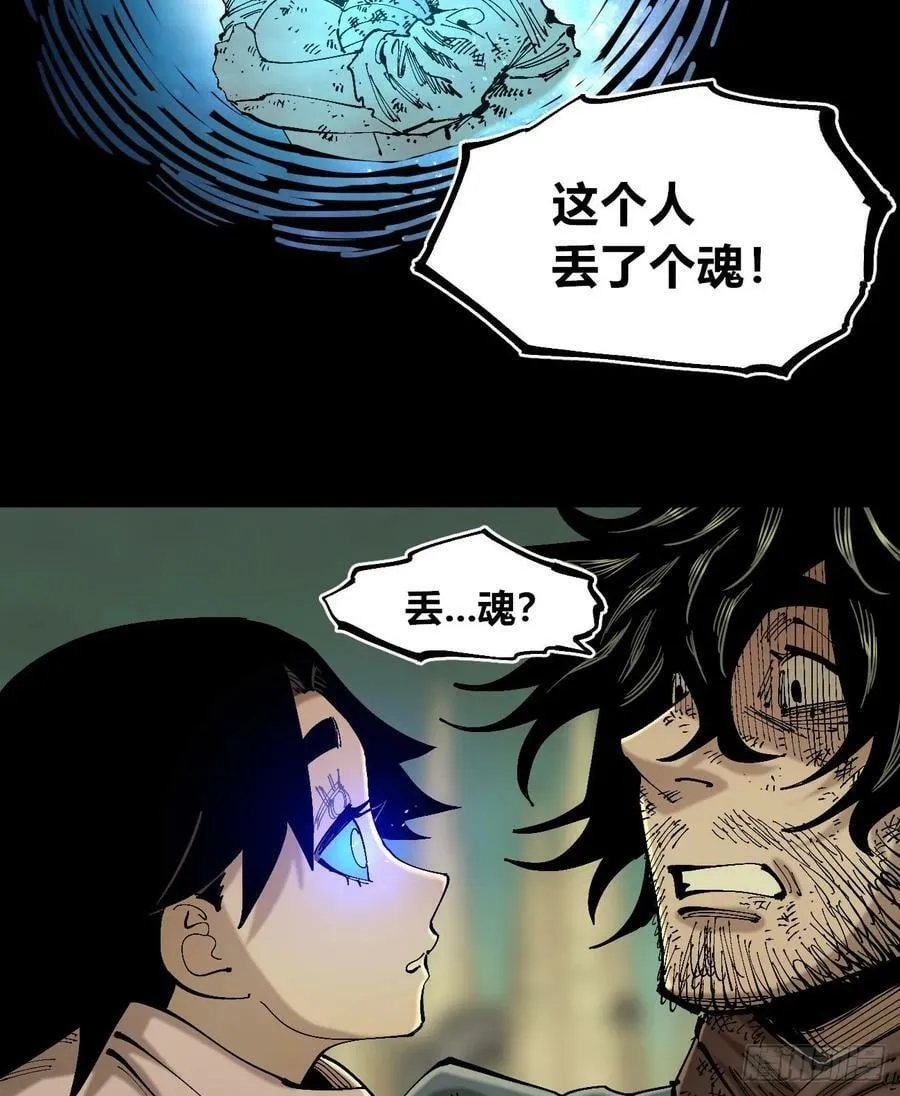 等待未来 第69页