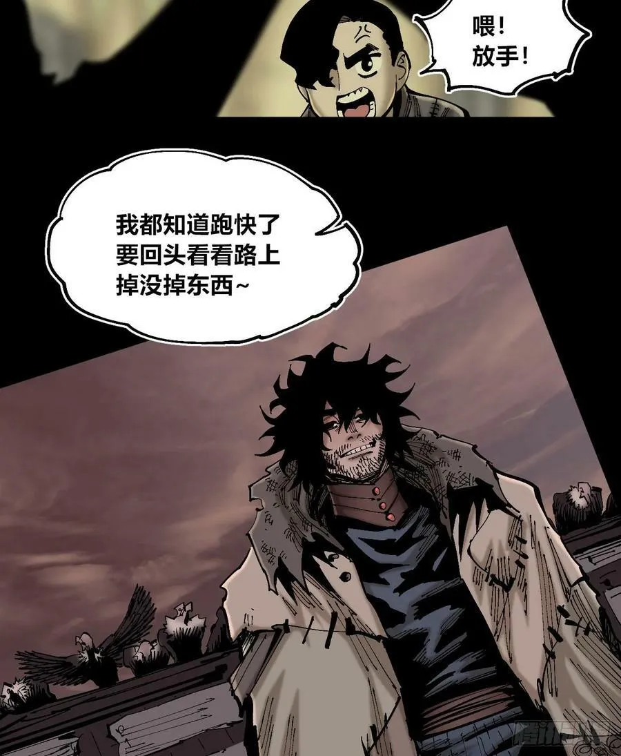 等待未来 第74页