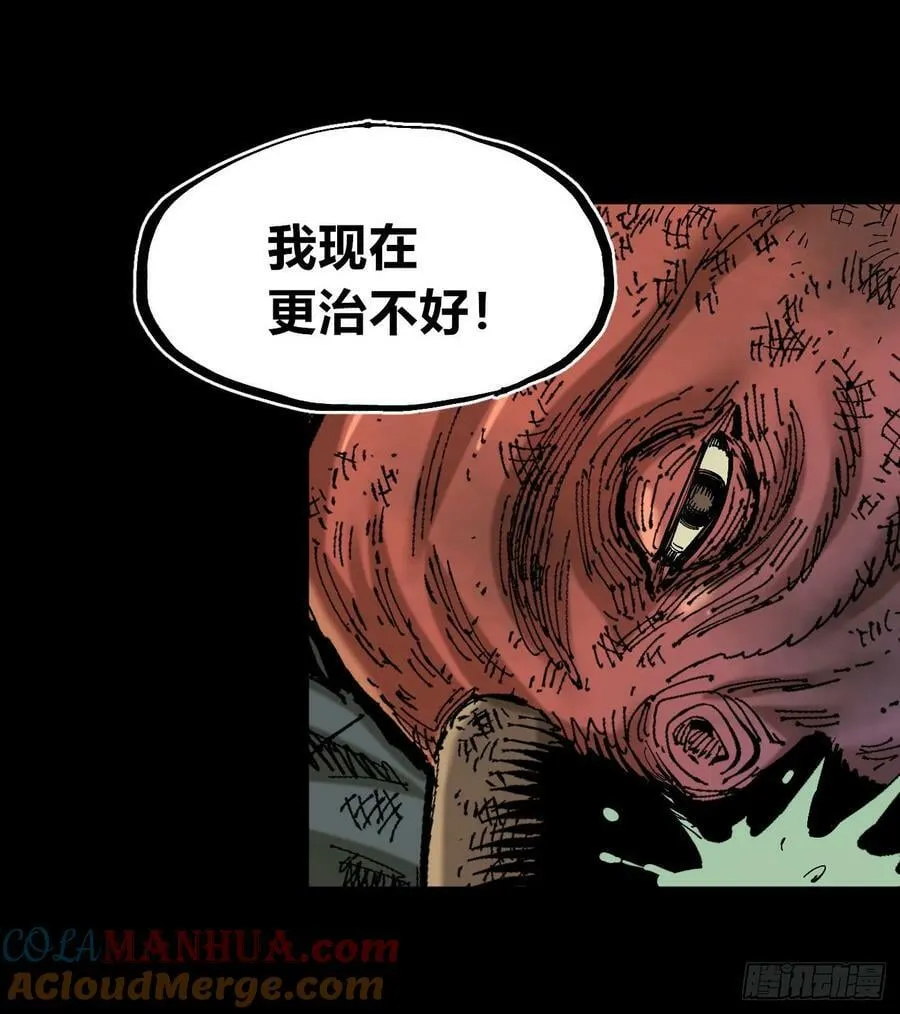等待未来 第82页