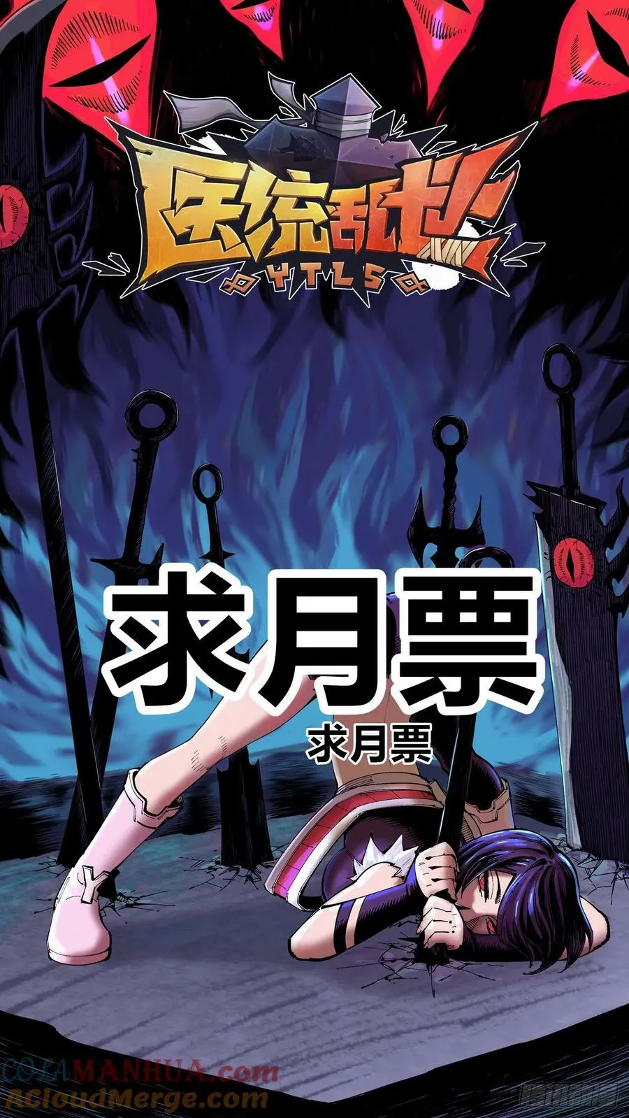 等待未来 第88页