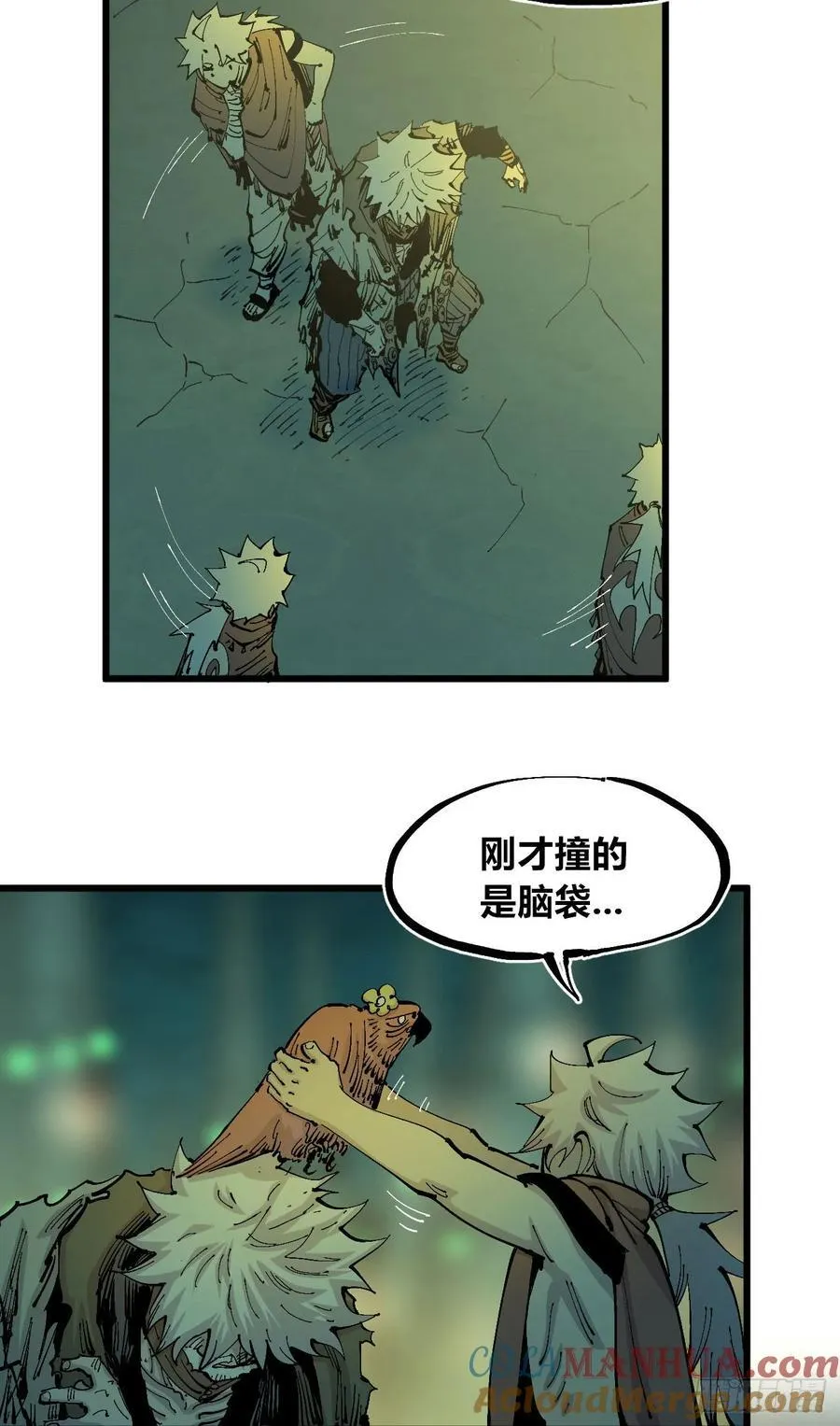 说大话的医生 第19页