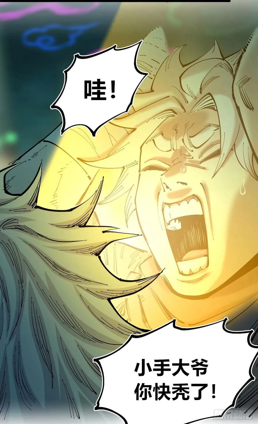 说大话的医生 第20页