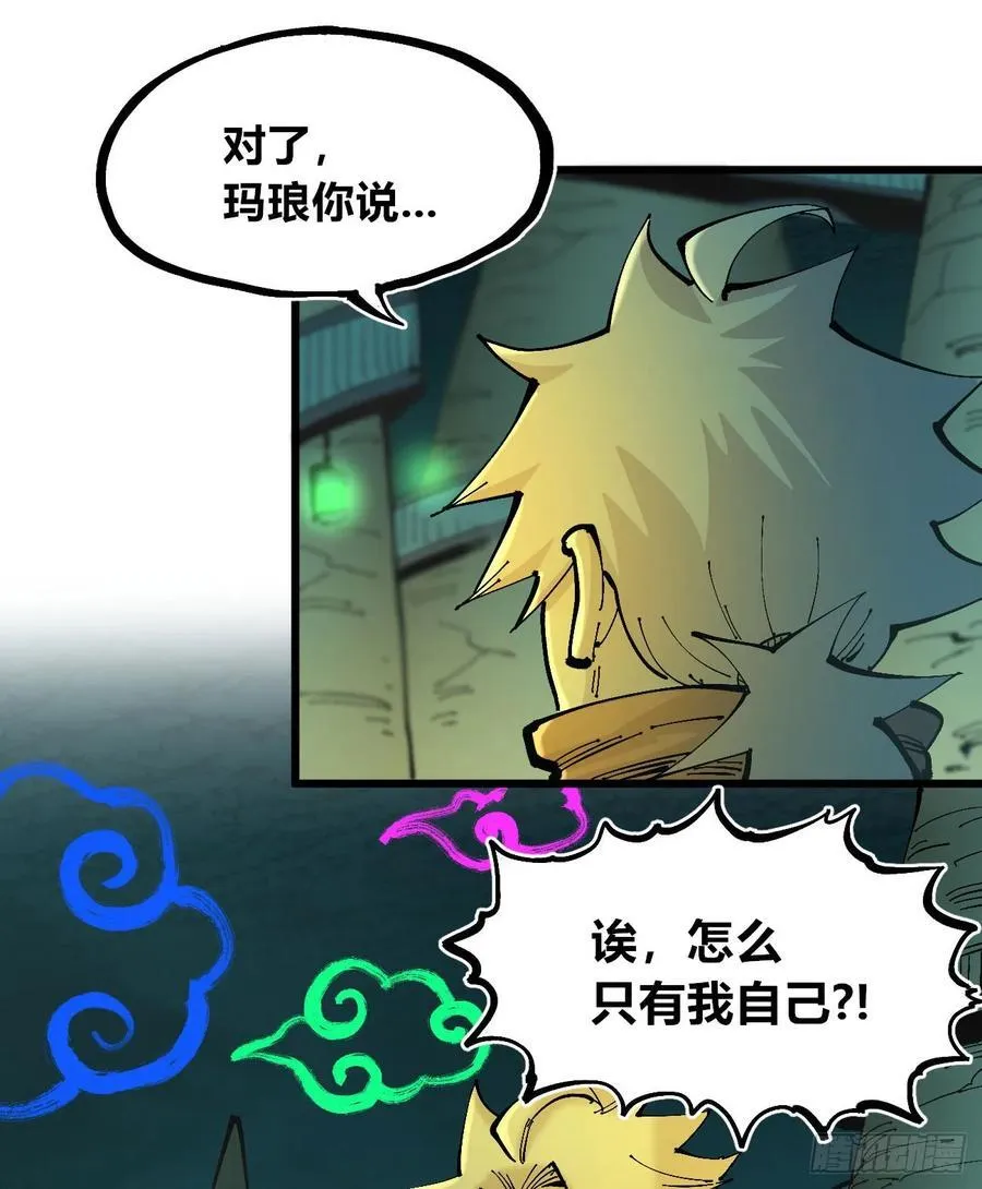 说大话的医生 第24页